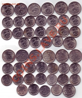 1 и 5 копеек 2009 СПМД убитые, до 8.04.12,22:00Мск С 1 Рубля - Убиты 1 и 5 копеек