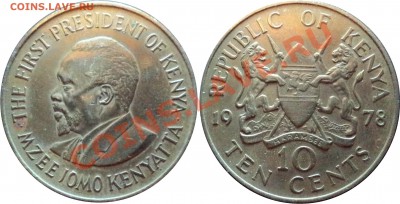 = Кения - 10 центов 1978 года до 09.04.2012 в 22.00 = - 8