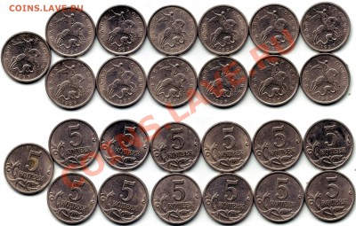5 копеек 1997 СП 13шт. из обр. 100р., до 04.04.12, 22:00Мск - 5 коп 1997