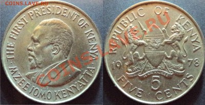 = Кения - 5 центов 1978 года до 09.04.2012 в 22.00 = - 9