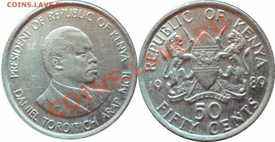 = Кения - 50 центов 1989 года до 09.04.2012 в 22.00 = - 4