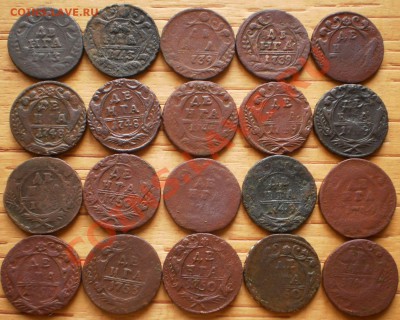 деньга 1739,43,,48,49,50,51,53г.до8.04.12.в21-30мск. - P4030946.JPG