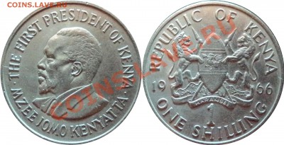 = Кения - 1 шиллинг 1966 года до 09.04.2012 в 22.00 = - 3