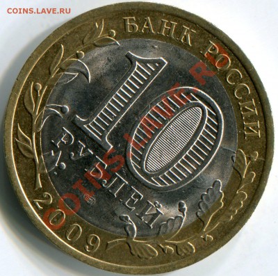 10р 2009 Республика Коми раскол до 06.04.12г 22.00МСК - img1