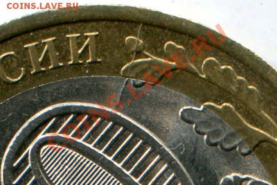 10р 2009 Республика Коми раскол до 06.04.12г 22.00МСК - img2