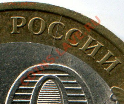 10р 2009 ЕАО раскол до 06.04.12г 22.00 МСК - img2