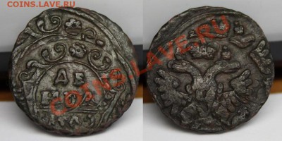 Деньга с браком ( двойной удар) окончание 8.04.2012.до 22.00 - 9