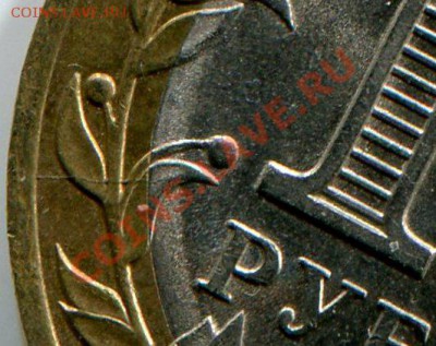10р 2010г Юрьевец 3 раскола  до 06.04.12 в 22.00 МСК - img2
