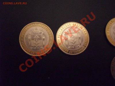 10 НАО из оборота - SDC11124_thumb