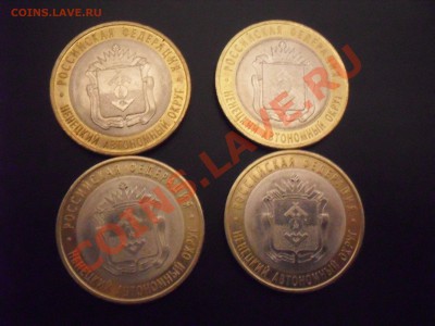 10 НАО из оборота - SDC11126_thumb