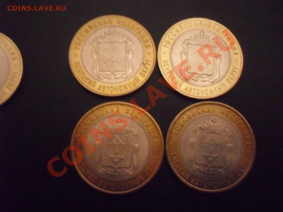 10 НАО из оборота - SDC11129_thumb