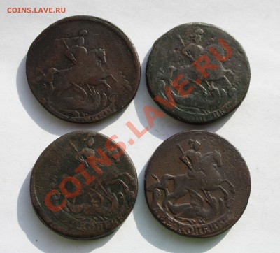 2 копейки перечеканы 4 монеты до 8.04.2012.в 21.30.по Мск. - Изображение 302