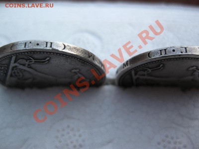 50 коп 1926 год(широкий кант) - IMG_4099-1