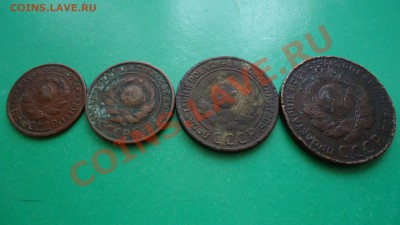 1копейка,2к,3к,5к.-1924год. - DSC00987.JPG