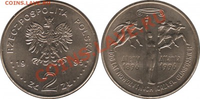 монеты Польши "Спорт" - 10 монет - 2-zl_1995_Polska_100_lat_nowozytnych_igrzysk_olimpijskich_1896-1996_foto_o
