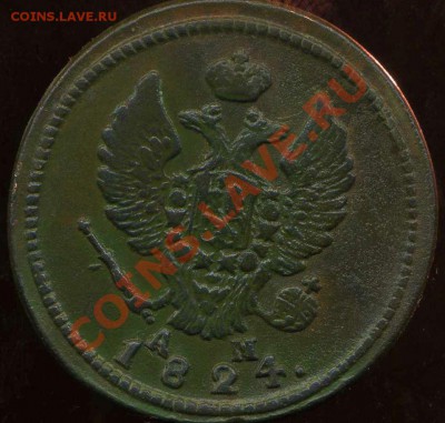 2 к 1824г КМ до 07.04.2012г 22.00мск - img668