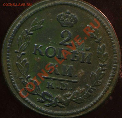 2 к 1824г КМ до 07.04.2012г 22.00мск - img669