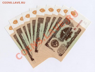 1 рубль 1961г. 10шт. ПРЕСС - 10-1R