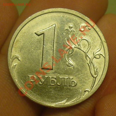 1 рубль 2003 года До 05.04.12 в 22.00 по мск - P1220105.JPG