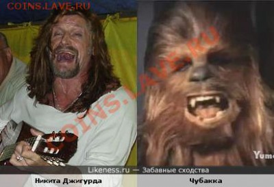 Ассоциация слов - Chewbacca