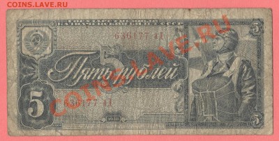 1 - Боны 3330003