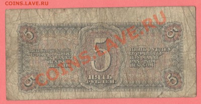 2 - Боны 3330004