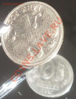 10р 1993г поворот от 10 до 170гр. подборка до 08.04.2012 г д - P4010084.JPG