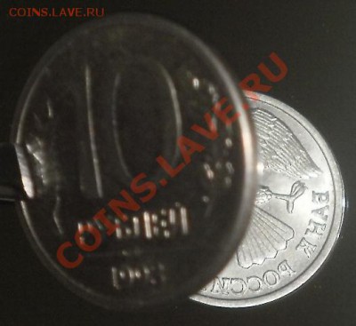 10р 1993г поворот от 10 до 170гр. подборка до 08.04.2012 г д - P4010077.JPG