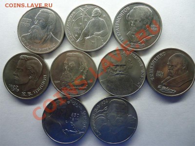Юбилейка ссср 1,3,5рублей - 1 руб
