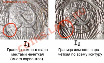 50 коп.1924г. АГ шт.1.12А. - Полтинник 1924 ТР - варианты
