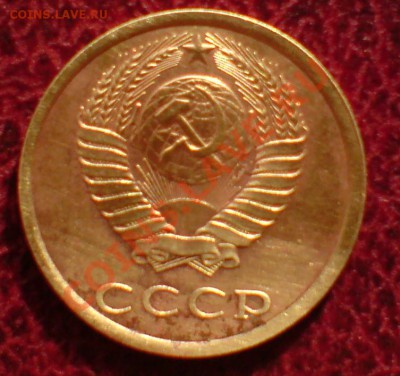 монетки СССР - DSC00002_cr