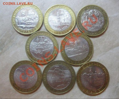 ДГР 8 шт. Азов, Выборг, Юрьевец, Муром... до 10.04 22-00МСК - 10 ДГР 2