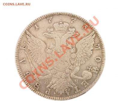 рубль 1773 прошу оценить - 2