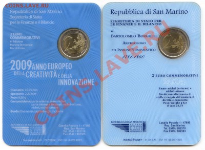 2€ Сан-Марино (дешево!!!) и 3,88€ 2010 Ватикан - img509
