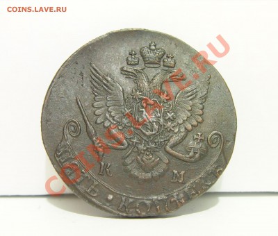 5 копеек 1782г КМ до 09.04.2012 в 22-00 МСК - 2