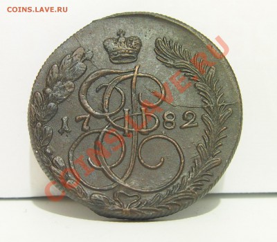 5 копеек 1782г КМ до 09.04.2012 в 22-00 МСК - 1