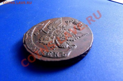 5 копеек 1780 ем и 1781 ем... до 05.04.2012, до 22-00 по МСК - SDC10017.JPG