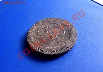 5 копеек 1780 ем и 1781 ем... до 05.04.2012, до 22-00 по МСК - SDC10046.JPG