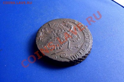 5 копеек 1780 ем и 1781 ем... до 05.04.2012, до 22-00 по МСК - SDC10052.JPG
