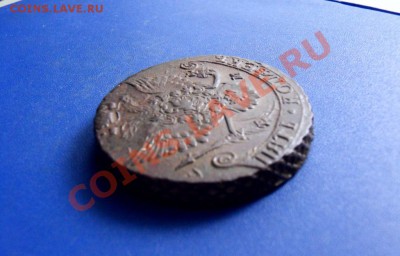 5 копеек 1780 ем и 1781 ем... до 05.04.2012, до 22-00 по МСК - SDC10053.JPG
