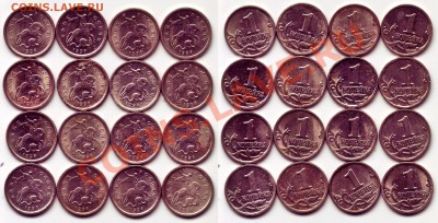 1 копейка 1998 СП 16шт. обращ. за 50р, до 08.04.12, 22:00Мск - 1-коп-1998---16
