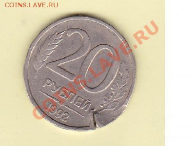Брак или что? - 2.JPG