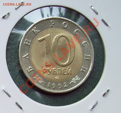 Комплект "Красная Книга" 1992 г. до 7.04.2012 22.00 мск - 100_3233