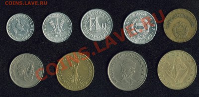 ПРОСТЫЕ МОНЕТЫ МИРА =5= - Image4