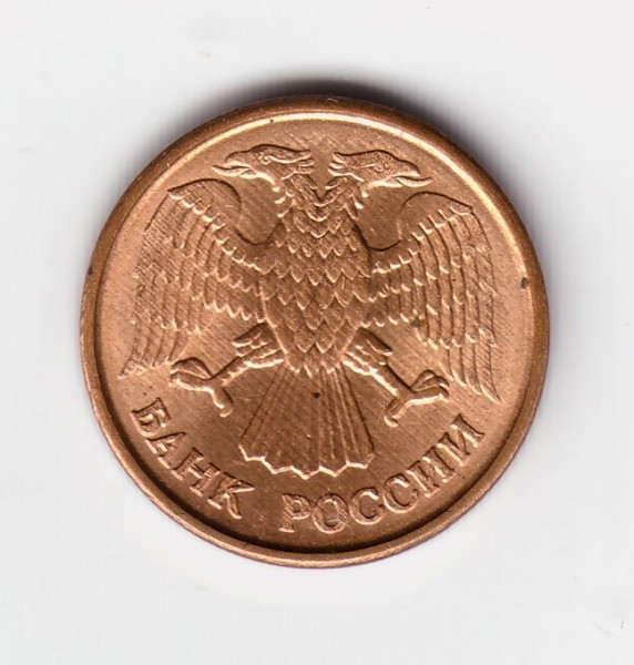 1 рубль1992г - 1 руб-1