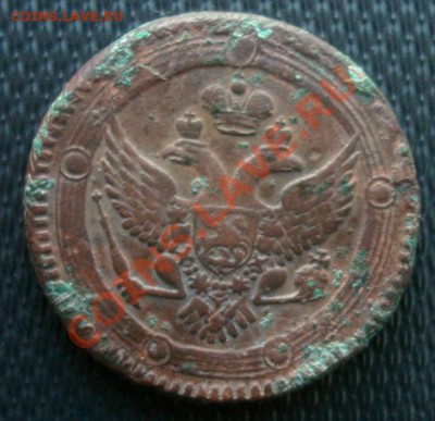 5 КОП. 1803 ЕМ Тип 1802 года до 7.04. 22-00 - Аверс1.JPG