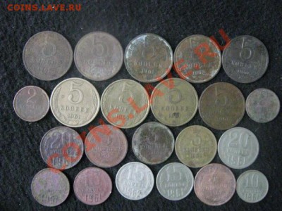 СССР. 22 монеты 1961 и 1962г.г. Нечищеные. До 6.04.2012г. - 6 апр. 004