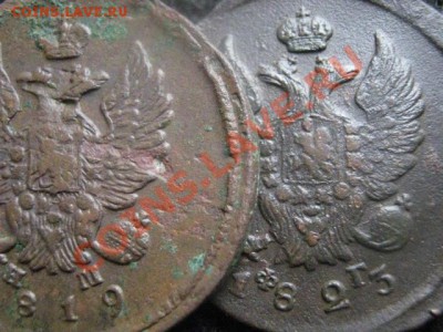 2 копейки 1819ем нм и 2 копейки 1823ем фг. До 6.04.2012г. - 6 апр. 018