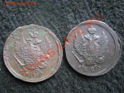 2 копейки 1819ем нм и 2 копейки 1823ем фг. До 6.04.2012г. - 6 апр. 016