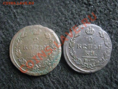 2 копейки 1819ем нм и 2 копейки 1823ем фг. До 6.04.2012г. - 6 апр. 012